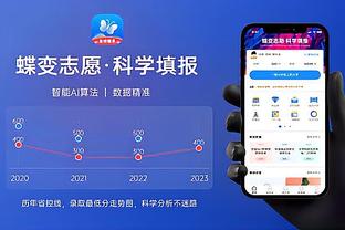 江南体育app下载安装苹果版截图2